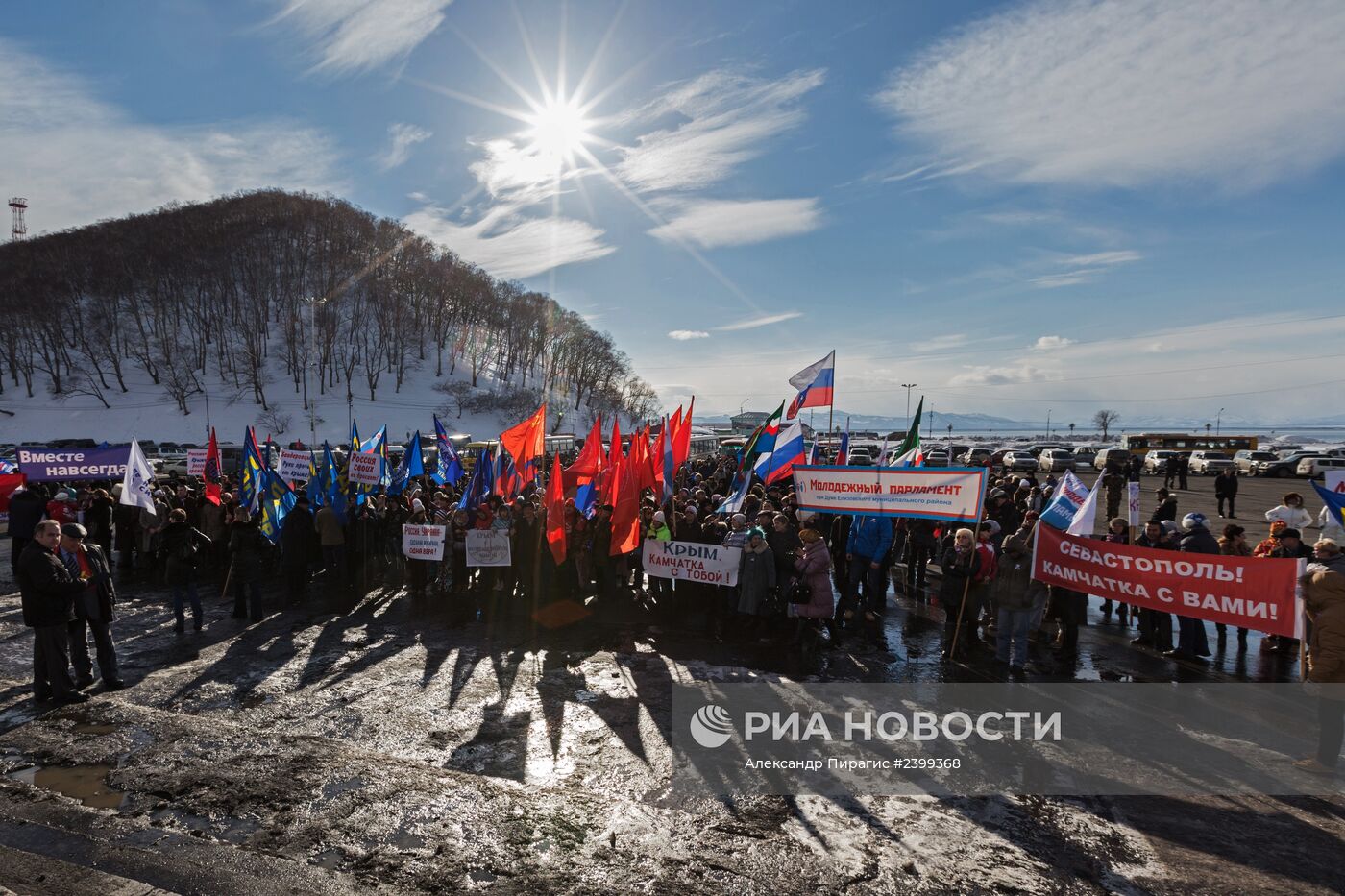 Митинг в Петропавловске-Камчатском в поддержку Крыма
