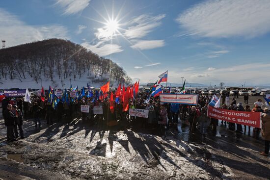 Митинг в Петропавловске-Камчатском в поддержку Крыма