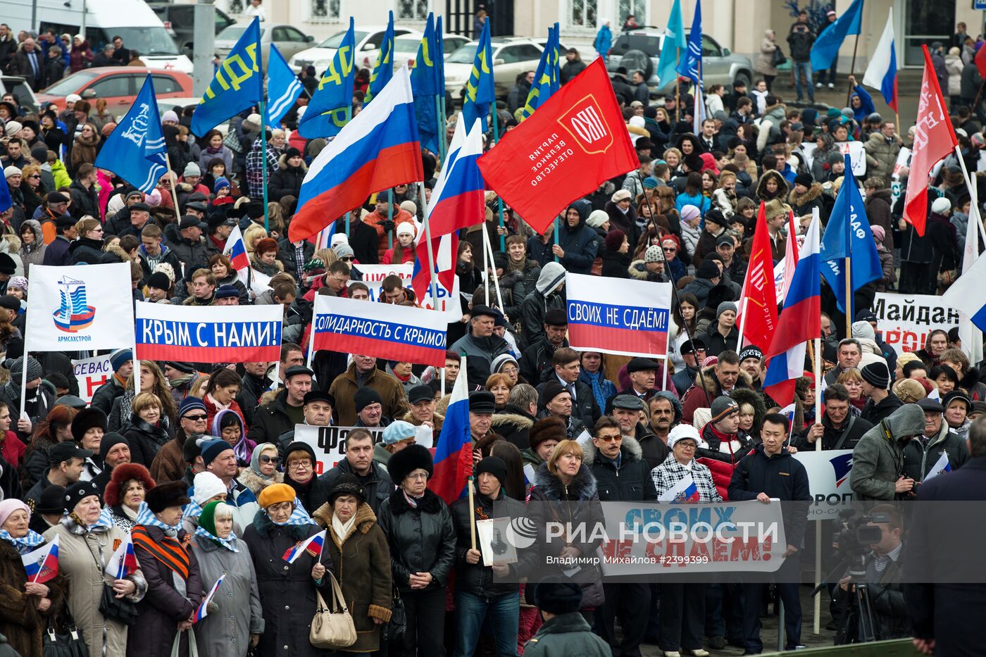 Митинг в поддержку присоединения Крыма в РФ в Южно-Сахалинске
