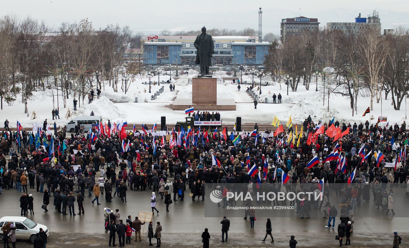 Митинг в поддержку присоединения Крыма в РФ в Южно-Сахалинске