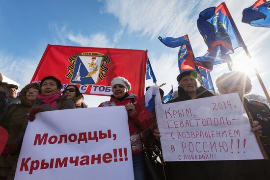 Митинг в Петропавловске-Камчатском в поддержку Крыма