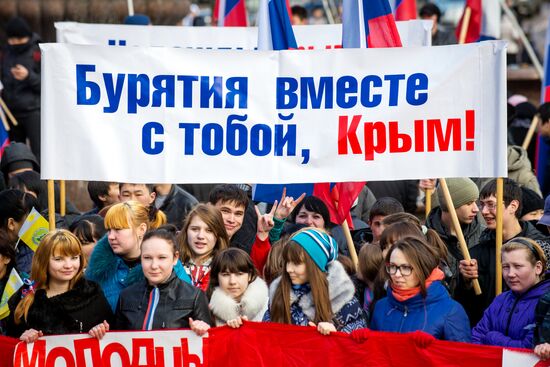 Митинг в Улан-Удэ в поддержку Крыма