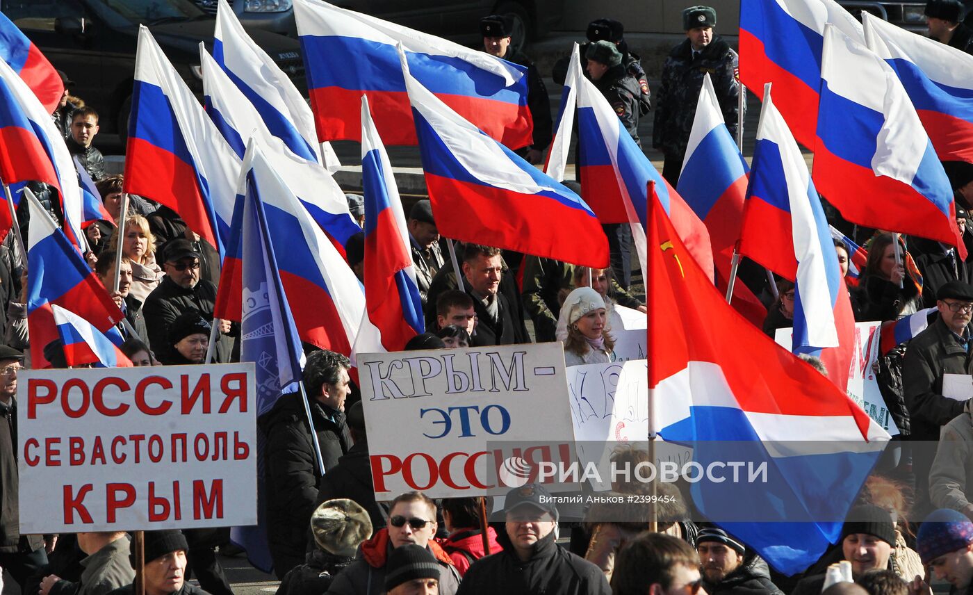 Митинги в регионах России в поддержку Крыма