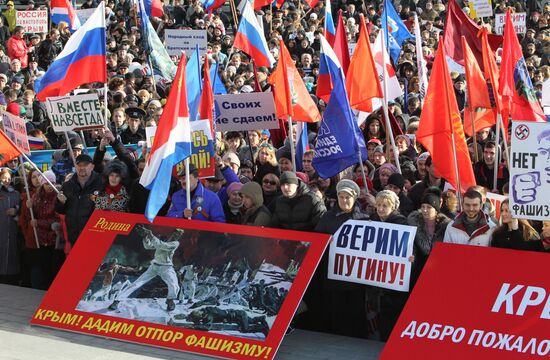 Митинги в регионах России в поддержку Крыма