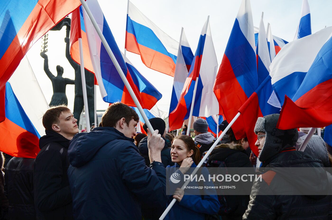 Митинги в регионах России в поддержку Крыма