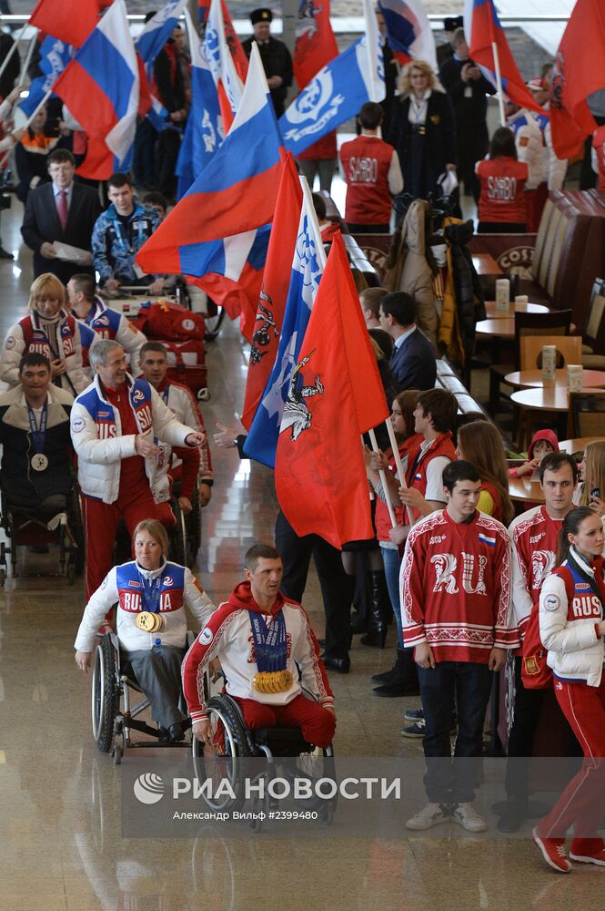 Встреча медалистов Паралимпийских игр в Москве