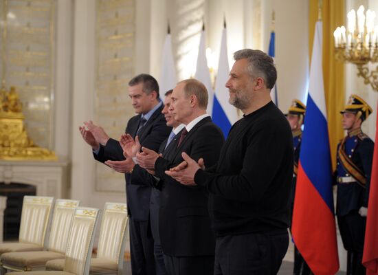 Подписание Договора между РФ и Республикой Крым о принятии в РФ Республики Крым и образовании в составе РФ новых субъектов.