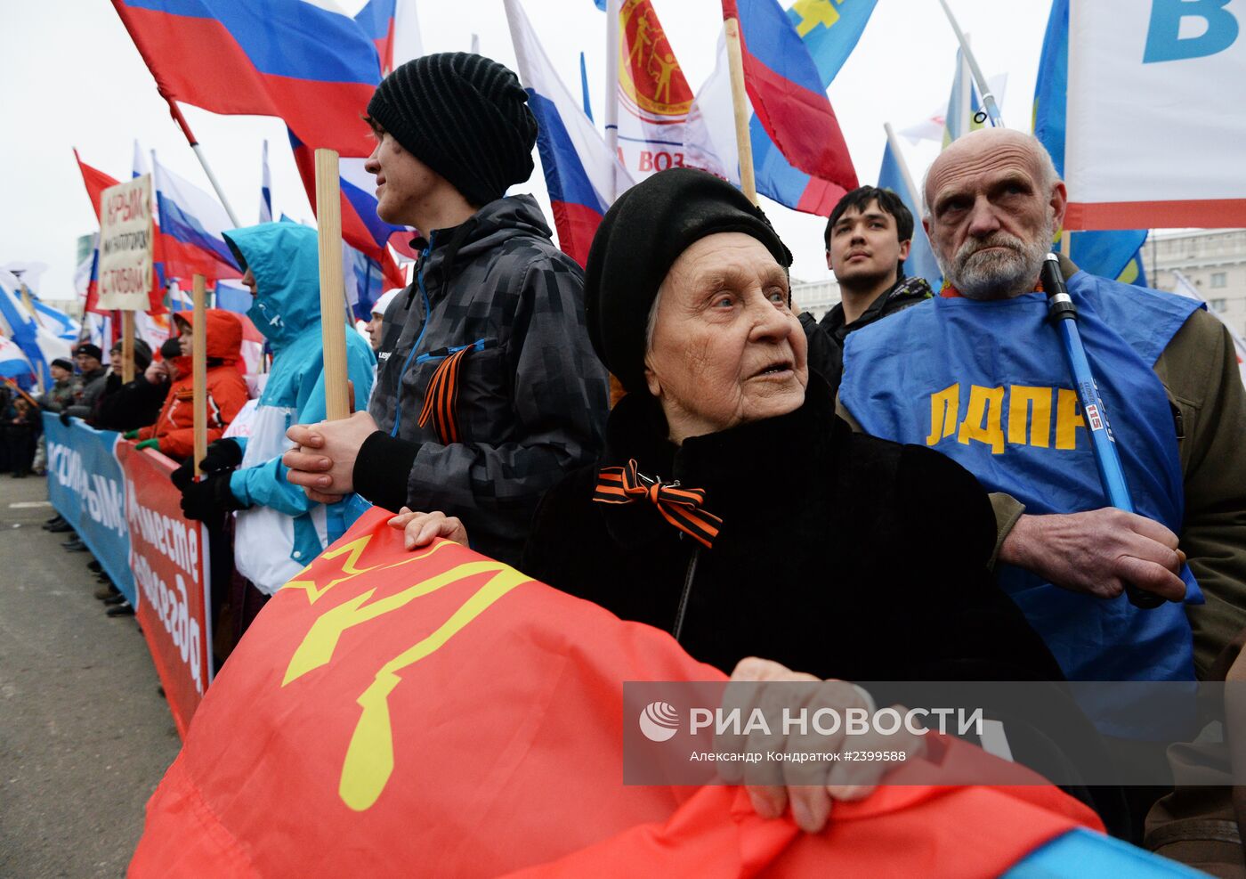 Митинг в Челябинске в поддержку Крыма
