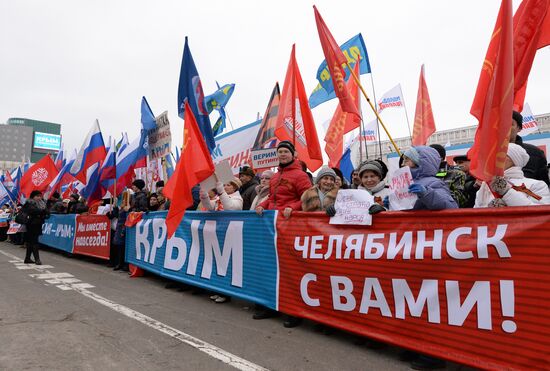 Митинг в Челябинске в поддержку Крыма