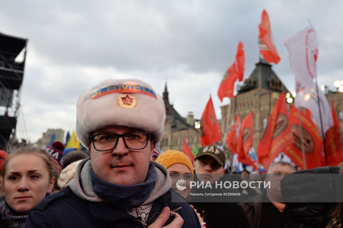 Митинг-концерт "Мы вместе!"