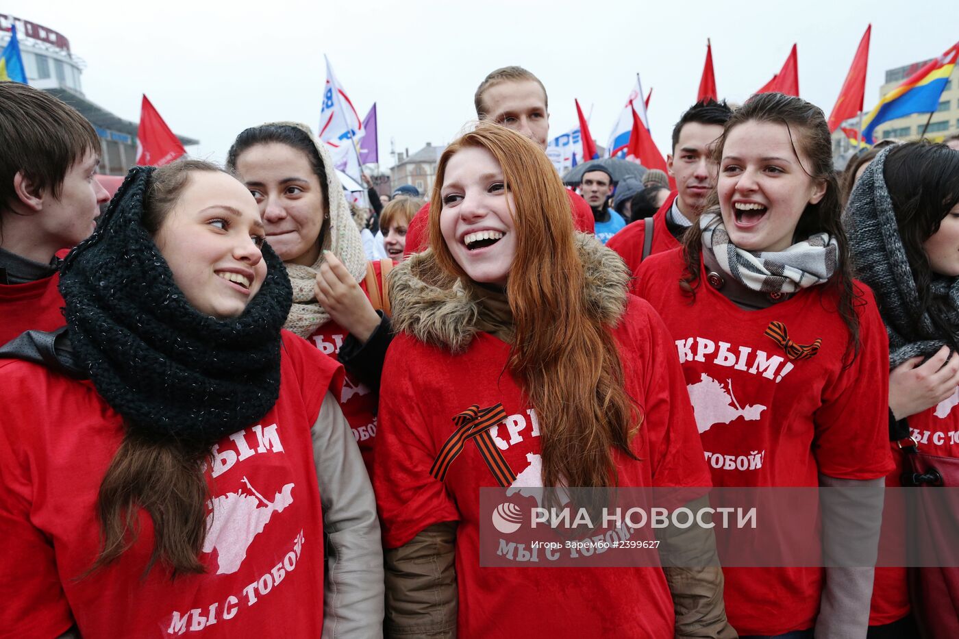 Митинги в регионах России в поддержку Крыма