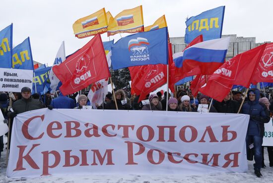 Митинги в регионах России в поддержку Крыма