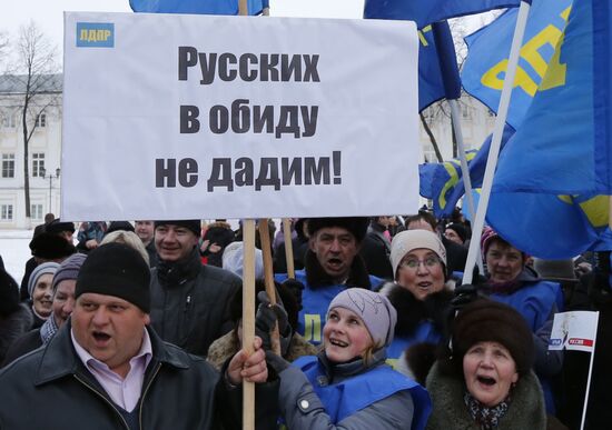 Митинги в регионах России в поддержку Крыма