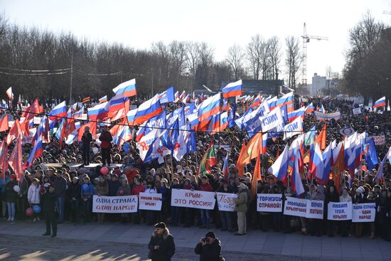 Митинги в регионах России в поддержку Крыма