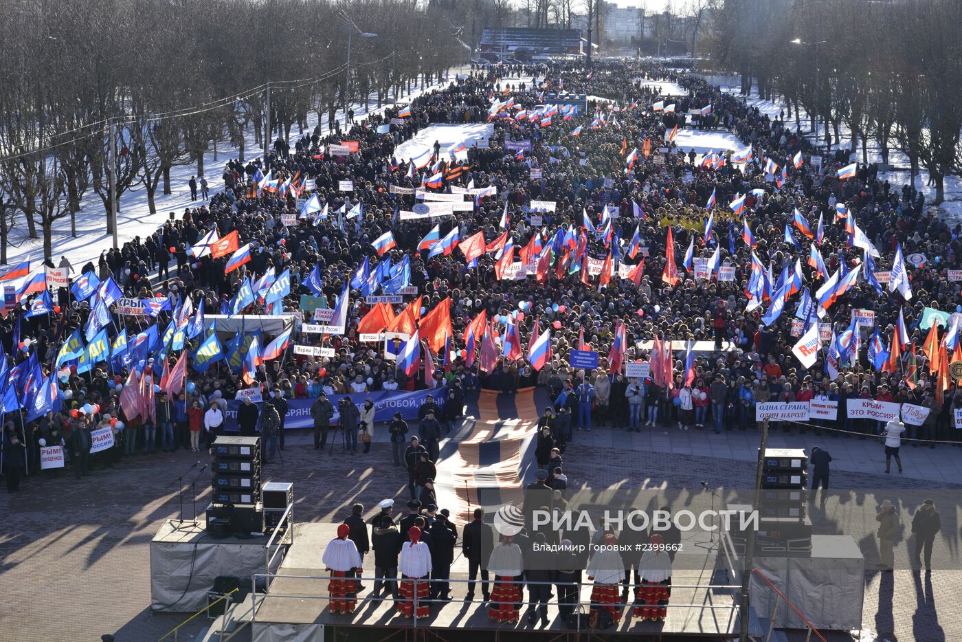 Митинги в регионах России в поддержку Крыма