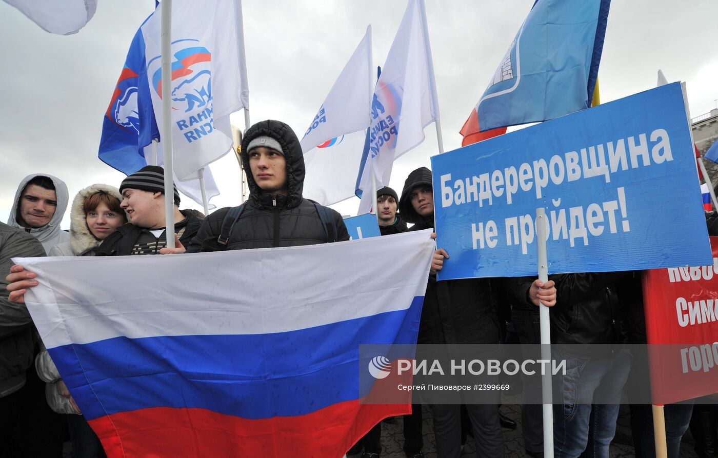 Митинги в регионах России в поддержку Крыма