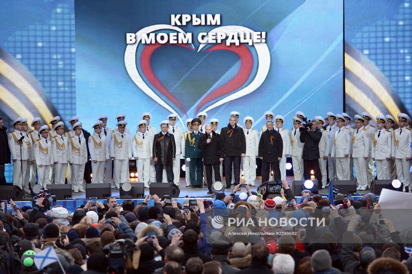 В.Путин посетил митинг-концерт "Мы вместе!" на Красной площади в Москве