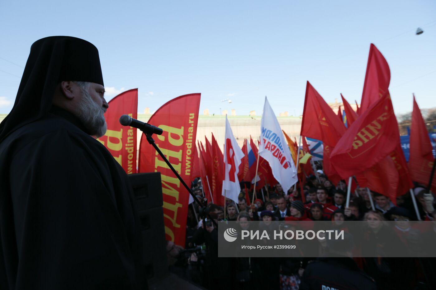 Митинги в регионах России в поддержку Крыма