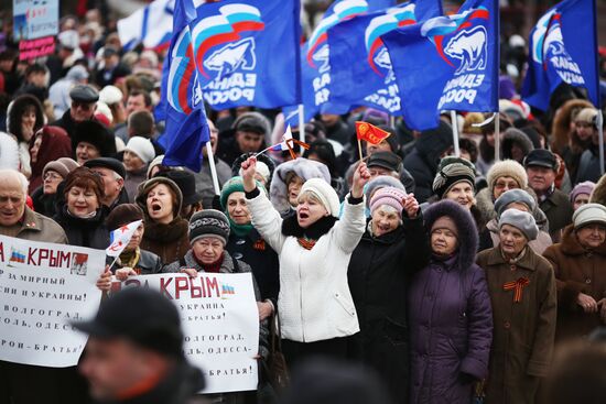 Митинг в Волгограде в поддержку Крыма