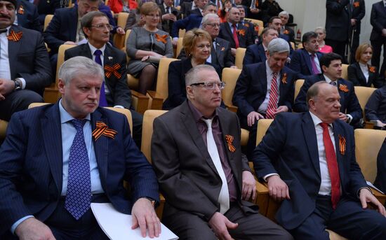 Встреча депутатов Государственной Думы РФ с делегацией Республики Крым