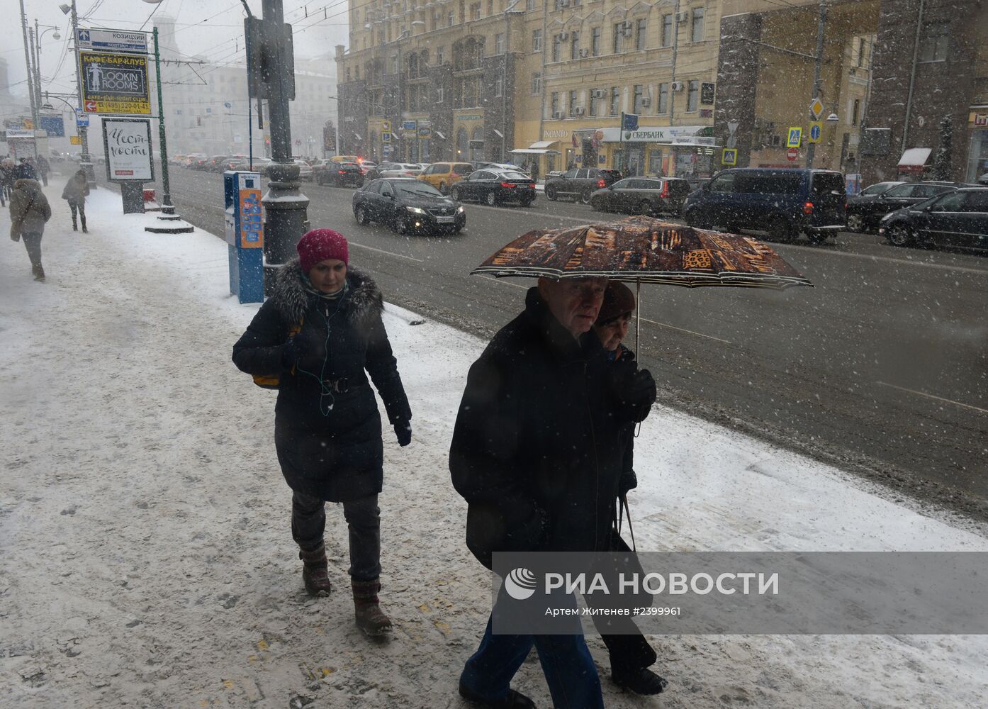 Снегопад в Москве