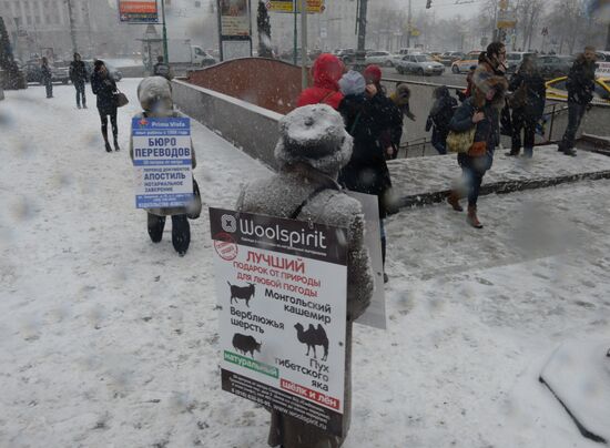 Снегопад в Москве