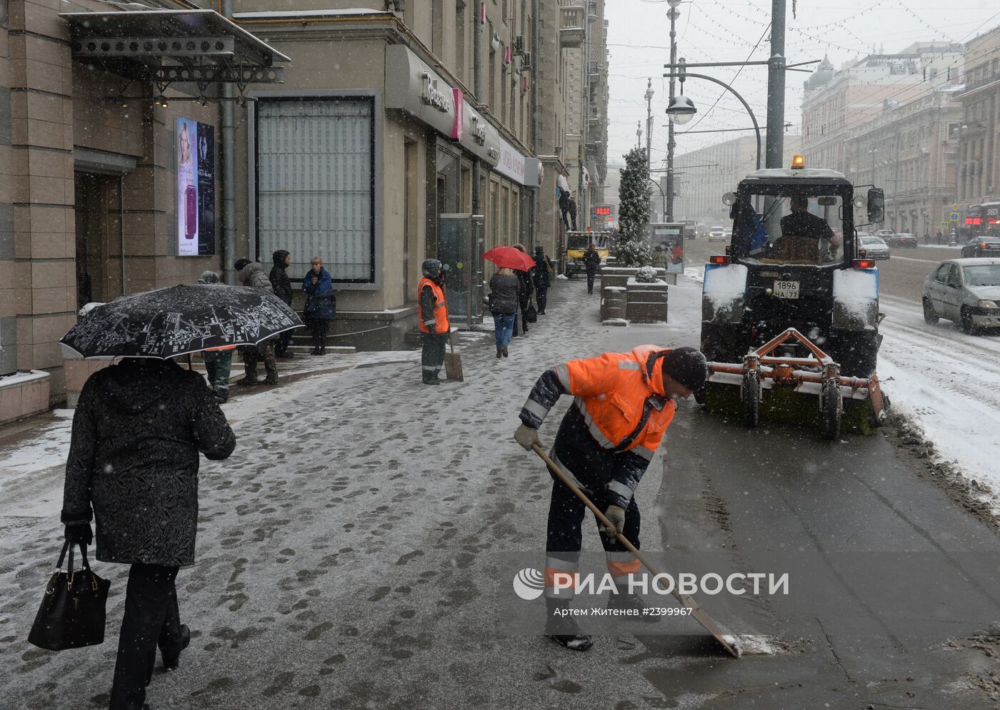 Снегопад в Москве