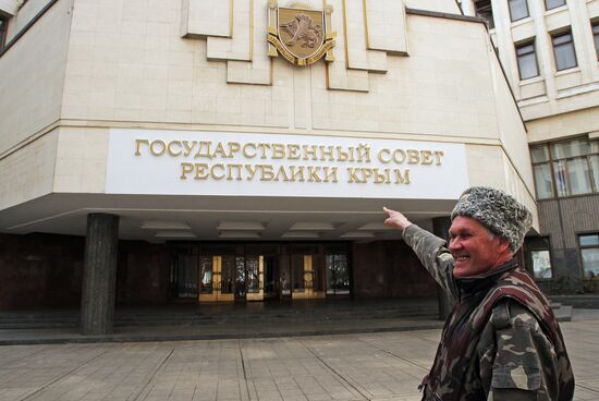 Новая вывеска на здании Парламента Республики Крым