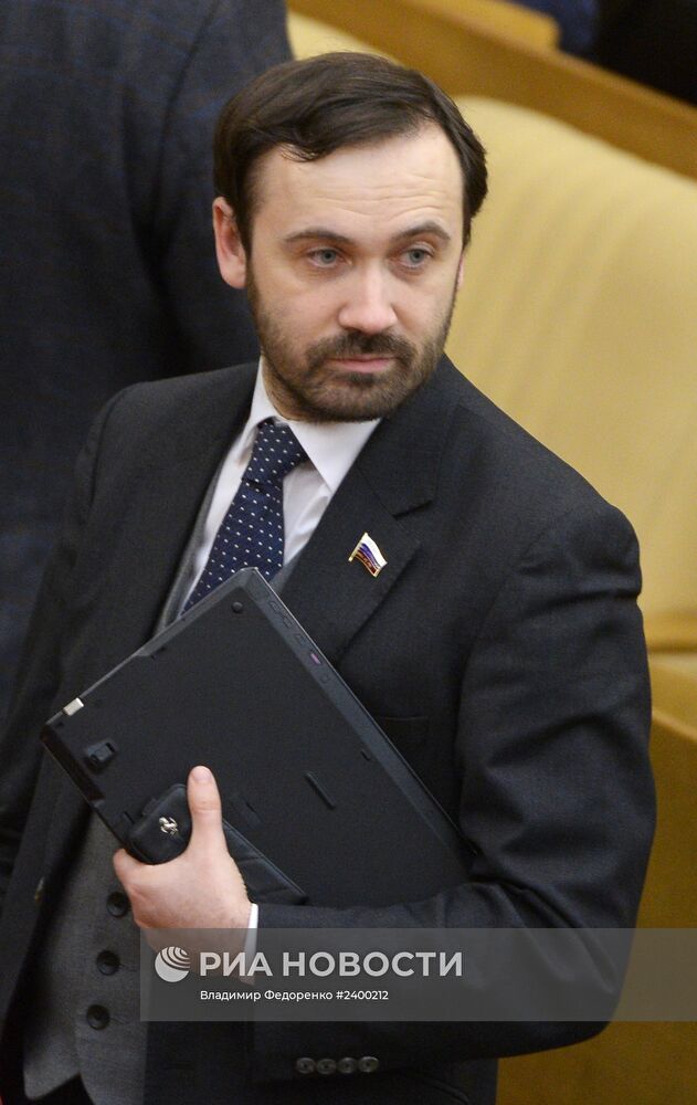 Дополнительное пленарное заседание Госдумы РФ