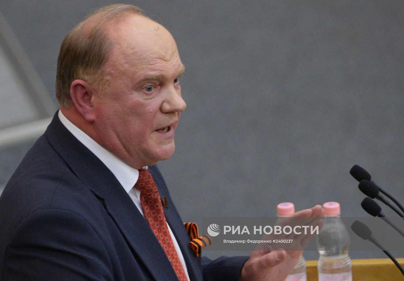 Дополнительное пленарное заседание Госдумы РФ