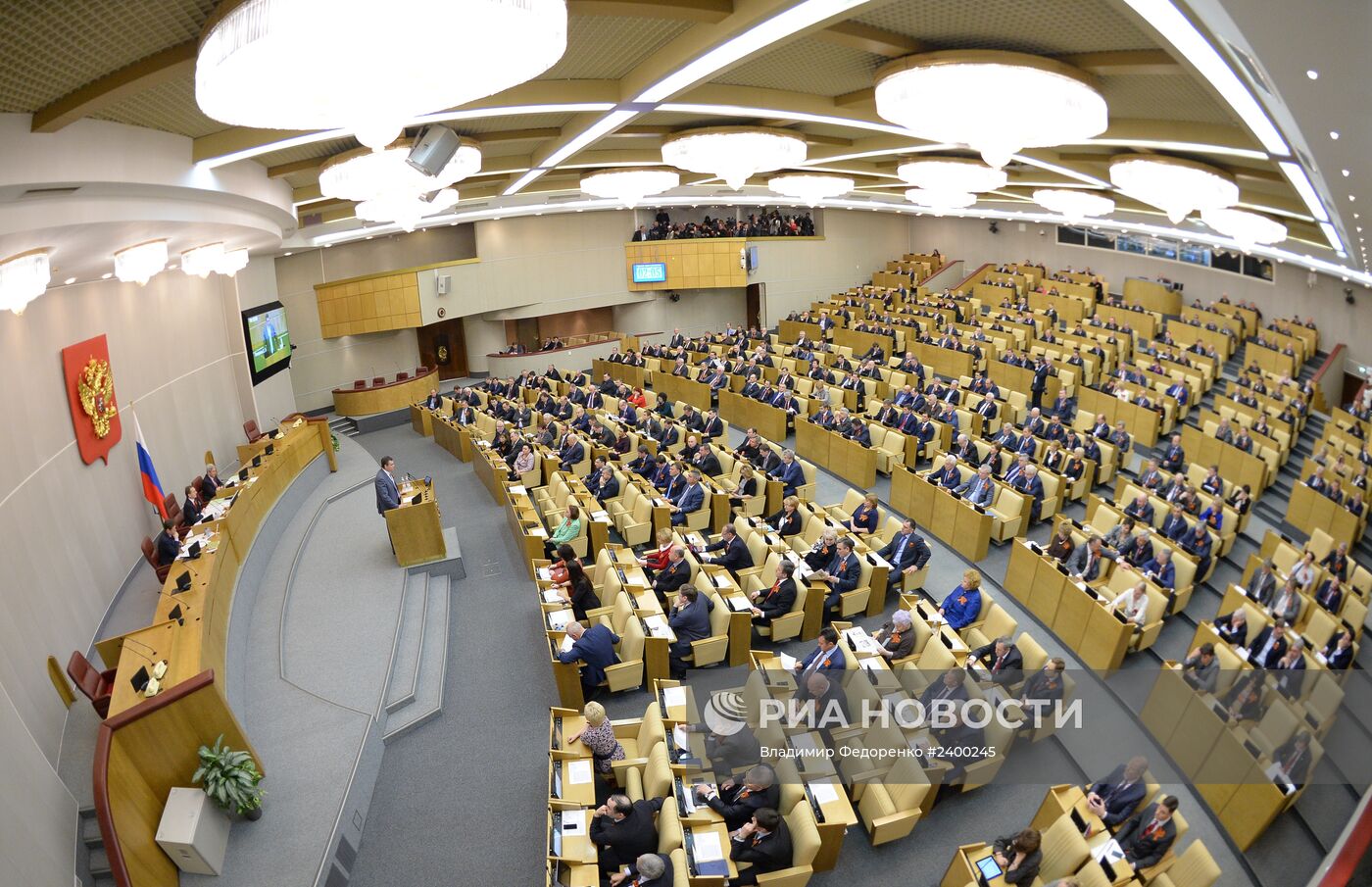 Дополнительное пленарное заседание Госдумы РФ