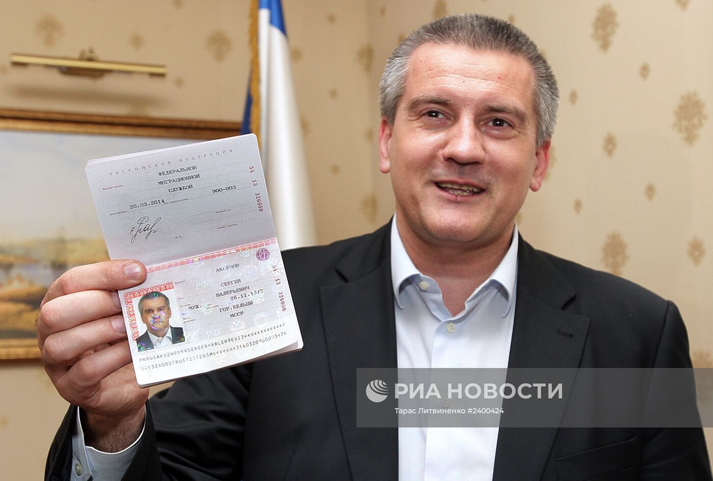 Премьер-министр Крыма Сергей Аксенов получил российский паспорт