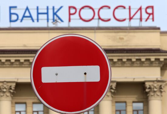 VISA и Mastercard перестали проводить операции банка "Россия" и СМП Банка