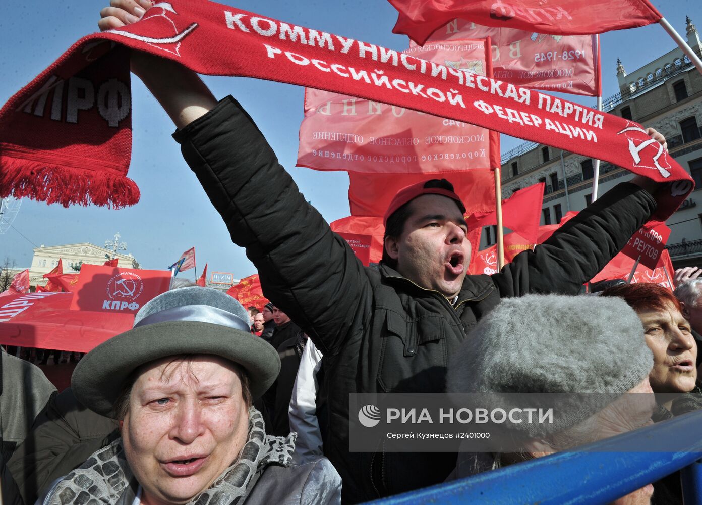 Митинг, посвященный итогам референдума в Крыму