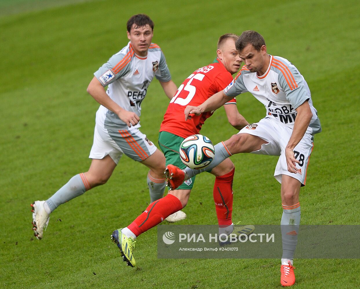 Футбол. РФПЛ. Матч "Локомотив" - "Урал"