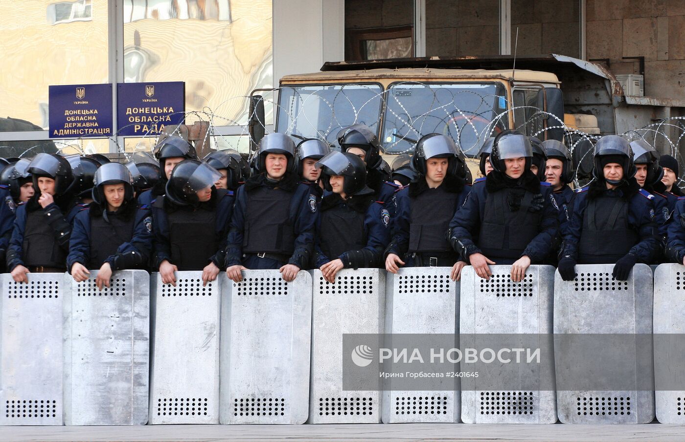 Митинг в поддержку В.Януковича в Донецке