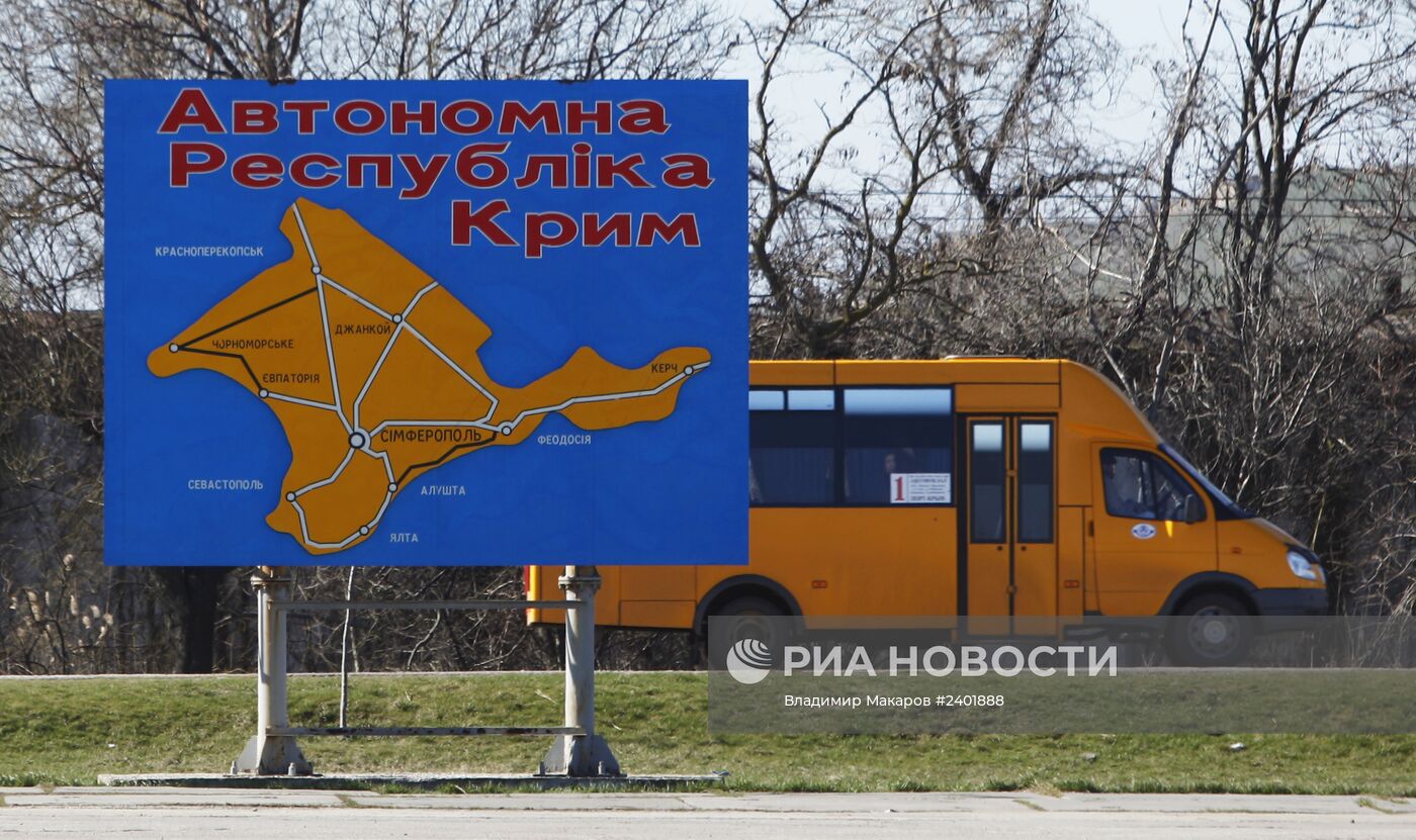 Гуманитарная помощь из Ставропольского края прибыла в Крым