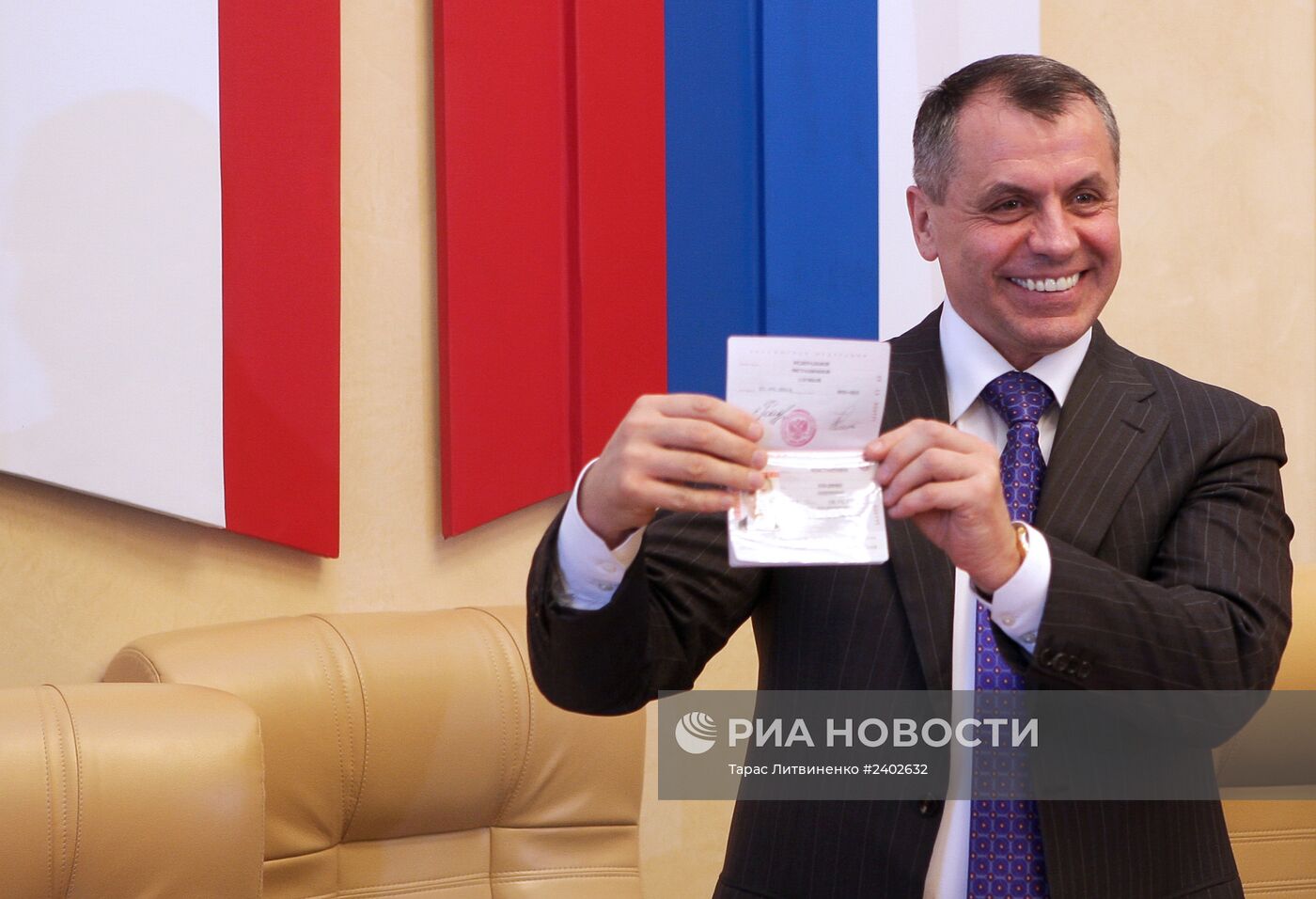 Члены Госсовета Крыма получили российские паспорта