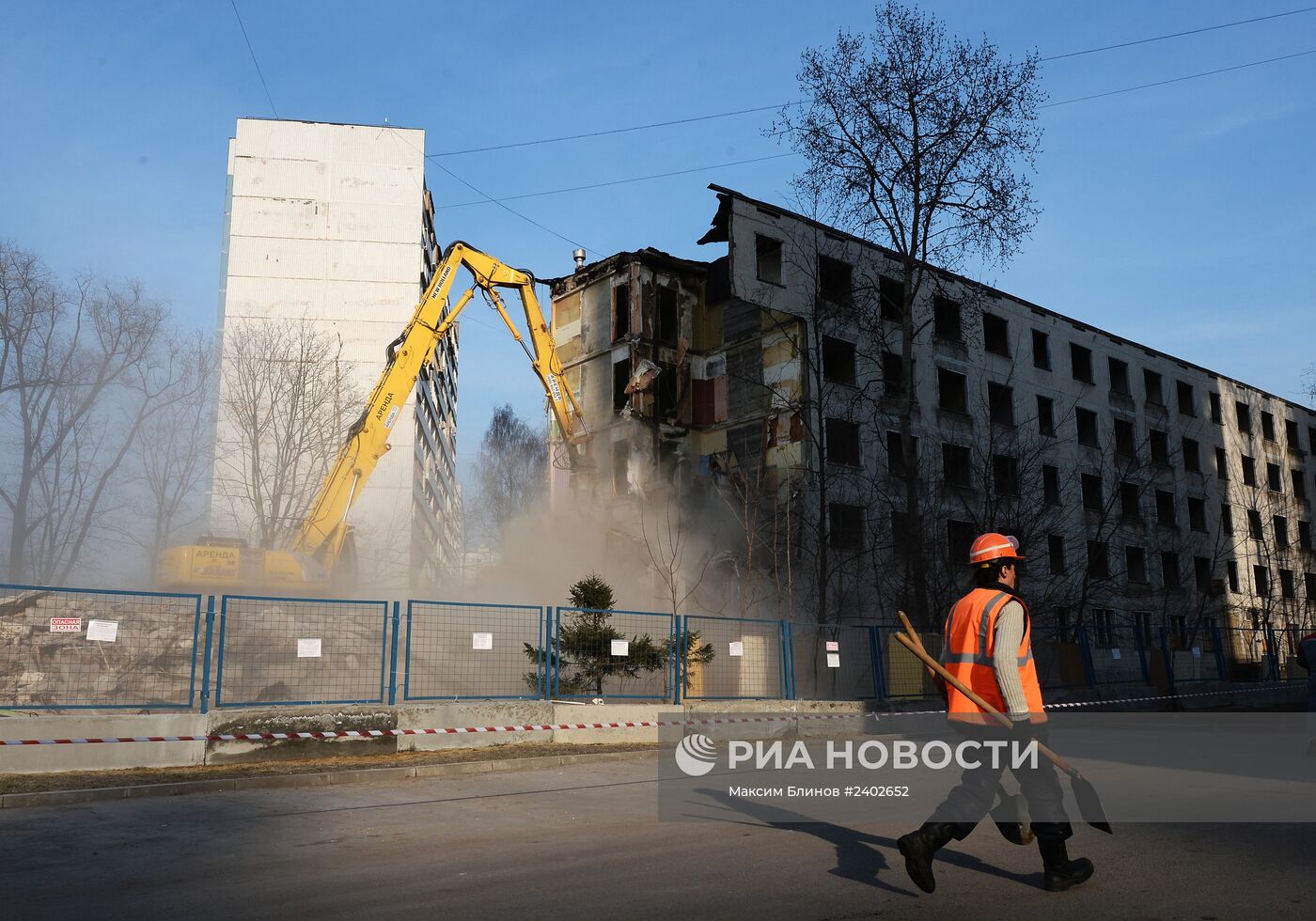 Снос жилого дома в Москве
