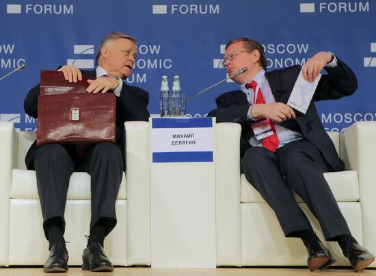 Московский экономический форум