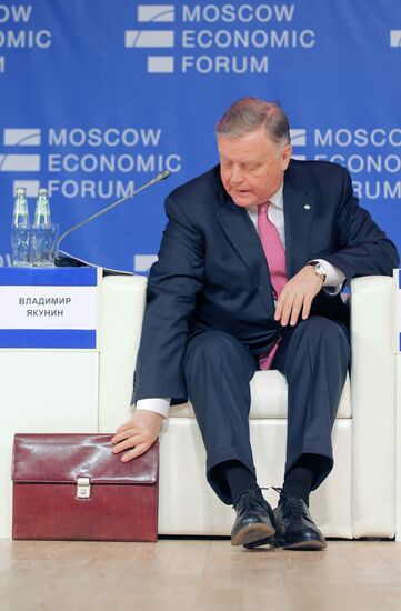 Московский экономический форум