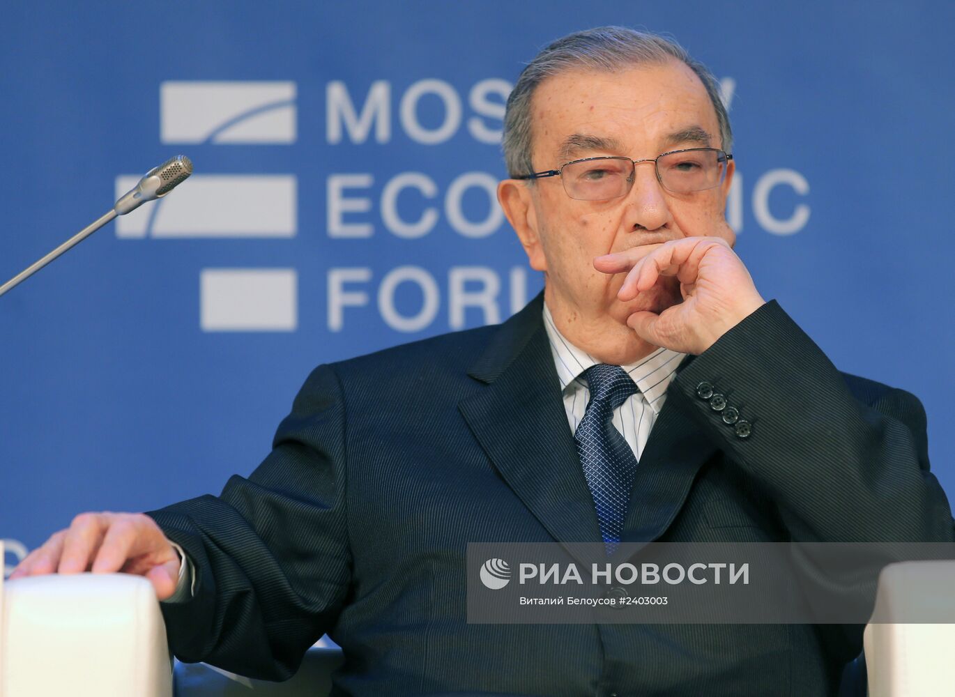 Московский экономический форум