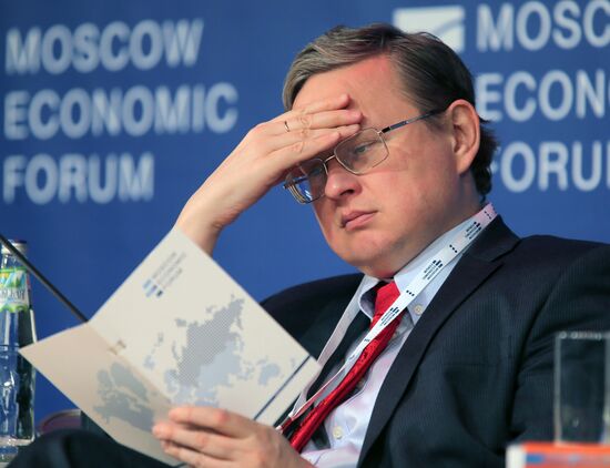 Московский экономический форум