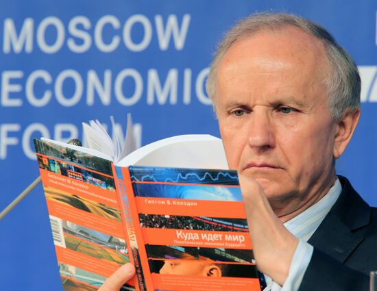 Московский экономический форум