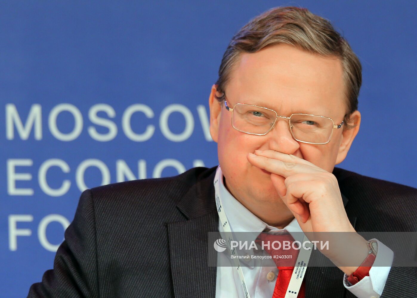 Московский экономический форум