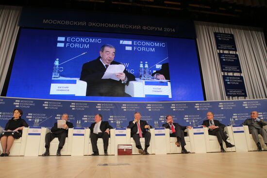Московский экономический форум