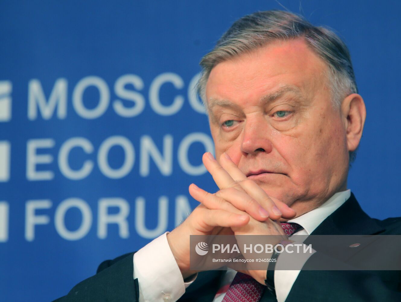 Московский экономический форум