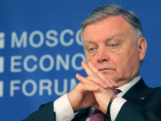 Московский экономический форум