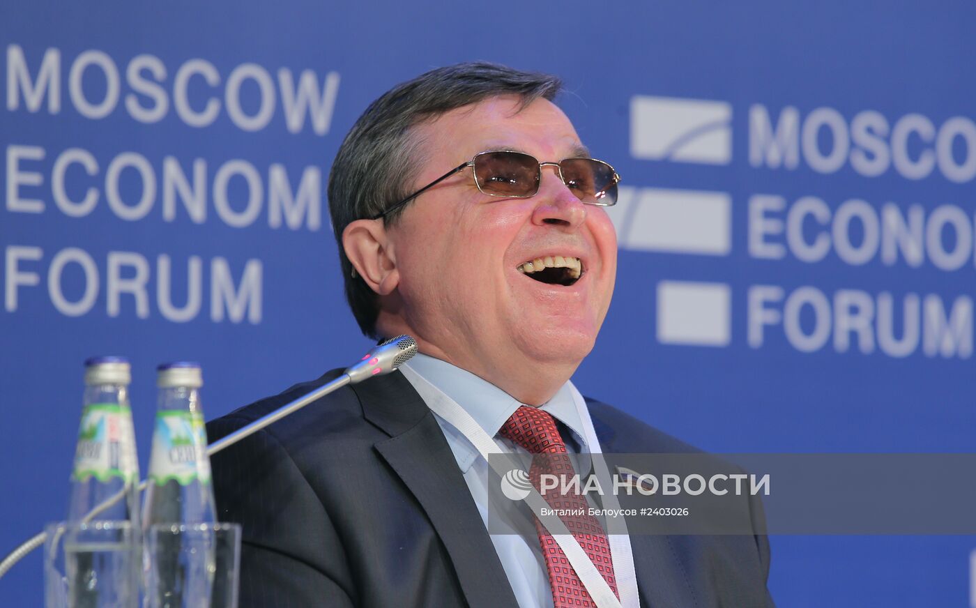 Московский экономический форум