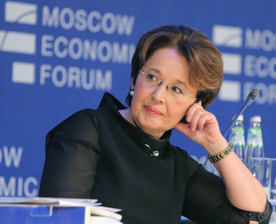 Московский экономический форум